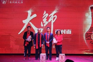 活动策划公司：现场热烈异常 值得关注的是