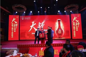 活动策划公司：现场热烈异常 值得关注的是