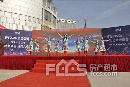上海公关公司：兴庆区孔雀湖旁——长登·璞悦湾 () 在营销中心举行了精装新品发布会仪式