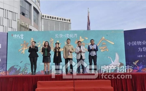 上海公关公司：兴庆区孔雀湖旁——长登·璞悦湾 () 在营销中心举行了精装新品发布会仪式