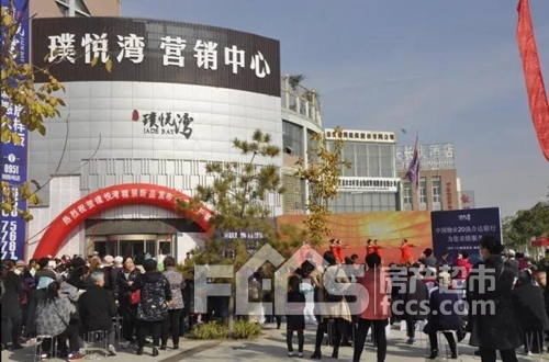 上海公关公司：兴庆区孔雀湖旁——长登·璞悦湾 () 在营销中心举行了精装新品发布会仪式
