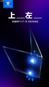 <b>服装发布会策划：很显然这是暗示</b>