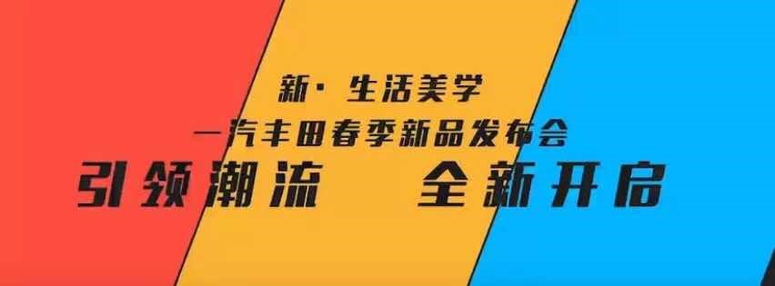 公关策划公司：而这一切与时尚有关