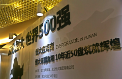 舞美设计：演绎满蕴未来气息的光