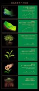 年会策划：第七届文新春茶节暨新