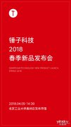 年会活动策划：谨防上当受骗！