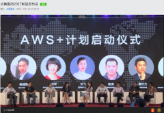 上海活动策划公司排名： 炎黄盈动