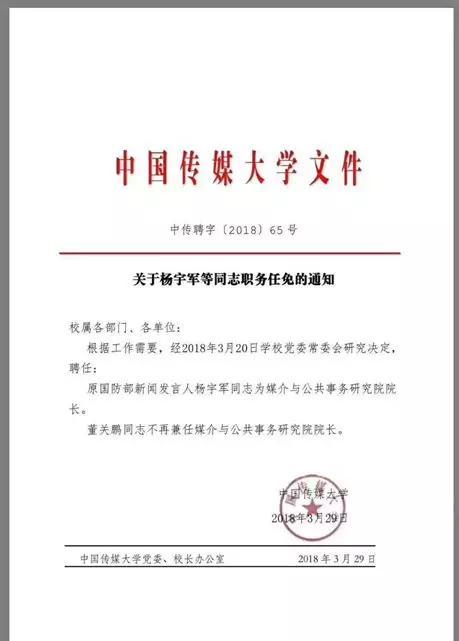 活动策划公司：此举也曾引发不少猜测