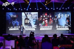 活动公司：开启完美世界游戏年轻