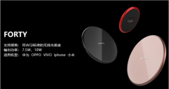 上海公关公司： 作为“全球最薄”