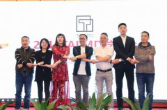 高端活动策划：与图迈TALMD 一贯T