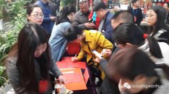活动策划公司：牡丹花都酒年会 牡