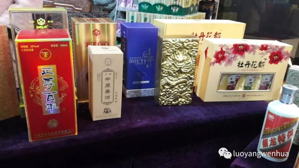 活动策划公司：牡丹花都酒年会 牡丹花酒系列新品发布会