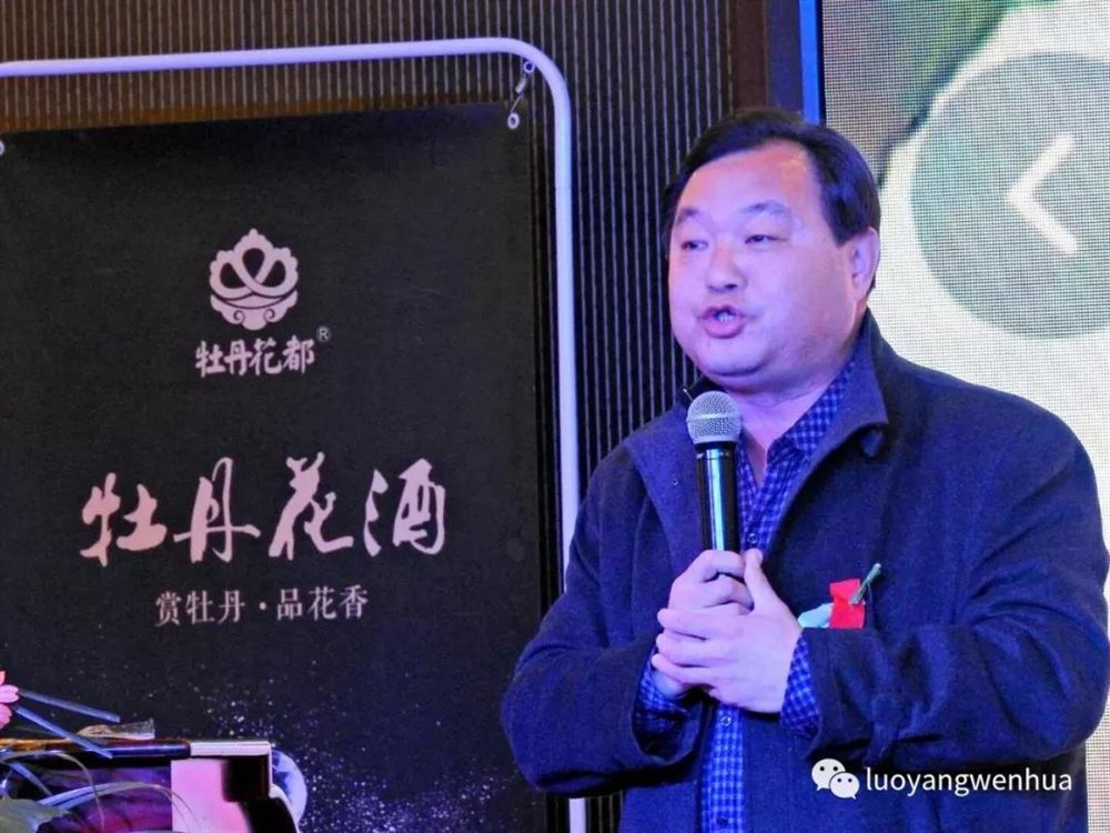 活动策划公司：牡丹花都酒年会 牡丹花酒系列新品发布会