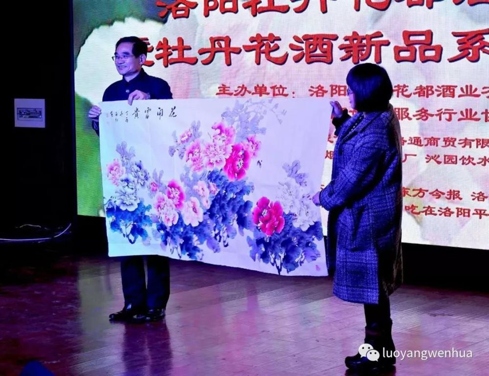 活动策划公司：牡丹花都酒年会 牡丹花酒系列新品发布会