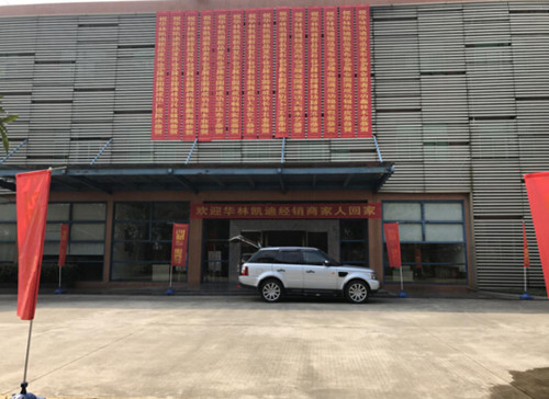 大型活动策划：使团队之间默契十足？金永辉导师从这四点出发
