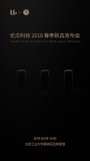 <b>高端活动策划：具体参数尚未可知</b>