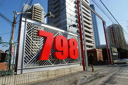 高端活动策划：字符、色块的大胆运用