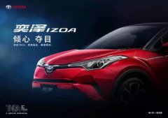 上海公关公司：城市SUV产品RAV4将在