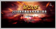 活动策划公司：PAUL PARADEAO先生自小
