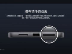 上海公关公司：锤子手机坚果Pro介