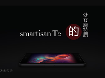 Smartisan T2的处女座特质——锤子手机介绍ppt模板