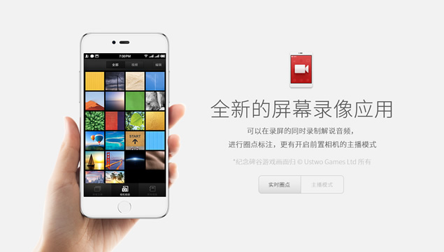 上海公关公司：锤子手机坚果Pro介绍