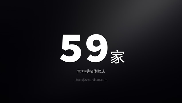 上海公关公司：锤子手机坚果Pro介绍