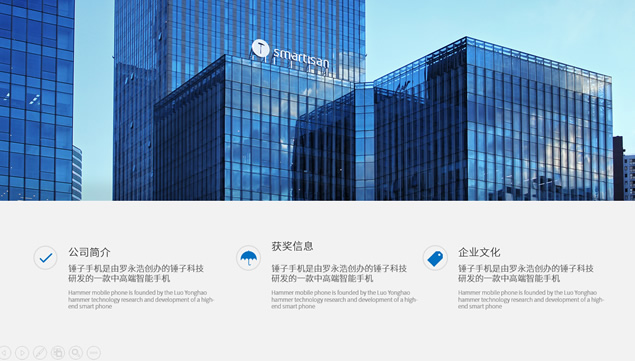 上海公关公司：锤子手机坚果Pro介绍