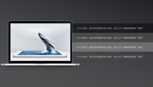 上海公关公司：锤子手机坚果Pro介绍