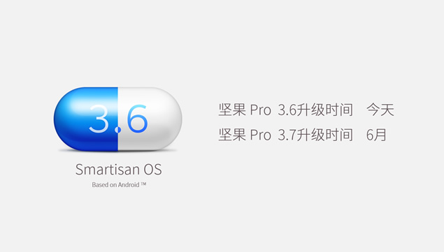 上海公关公司：锤子手机坚果Pro介绍