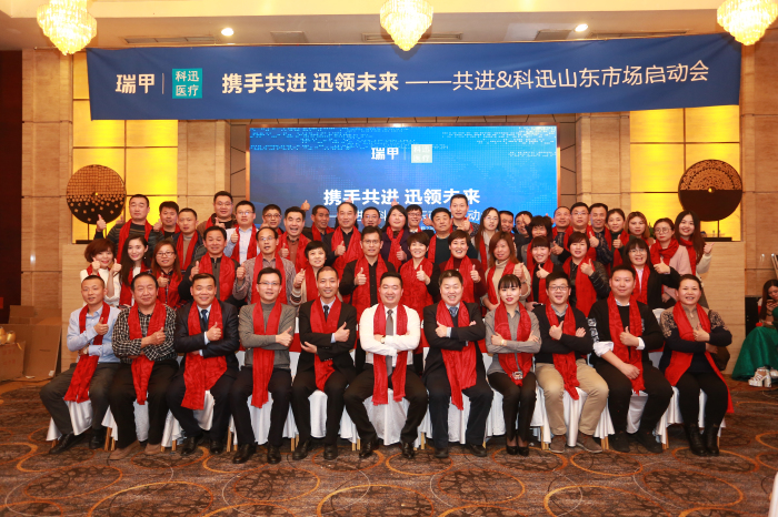 舞美设计：上海共进医疗连续举办两场新品发布会