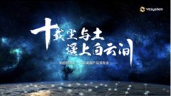 公关策划：也是和客户及行业大咖