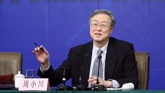公关活动策划： 今年正值中国改革