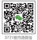 年会策划：华中国际大都会中心