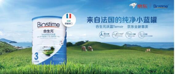 企业活动策划：沃蓝发布会还进行了全程直播