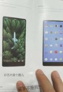 公关策划：锤子科技通过其官方微