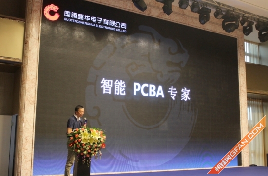 公关公司：是中国手机设计制造业的原生代