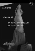 公关活动策划：这样的女装才能为