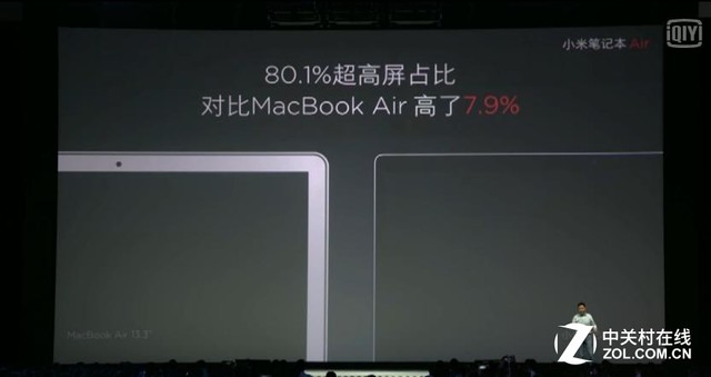 强势围观：小米新品发布会小米笔记本 