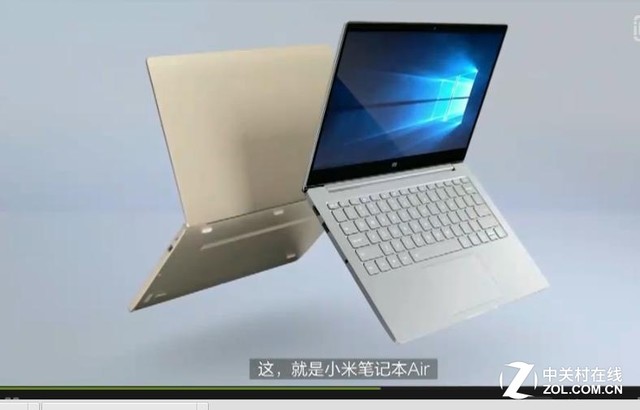 强势围观：小米新品发布会小米笔记本 