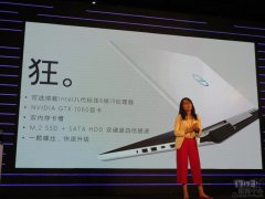 公关活动策划：但不是所有的中国