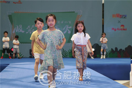 小模特们的精彩演绎把这场秀推向了高潮
