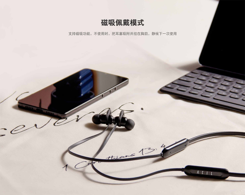 ACIL品牌定位更为亲民，将中高端的音色品质带给更多的用户。ACIL衍伸了FIIL的青年潮流文化属性，将时尚融入在生活中。让更多的中国用户听到高品质的声音。智能和无线是FIIL发展的核心。
