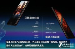 大型活动策划：坚果3千元良品 锤子