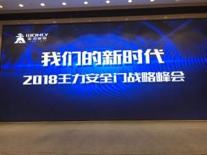 上海活动策划公司排名：防猫眼功能值得关注； 而指静脉锁解决了部分指纹无法解锁的问题
