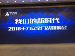 上海活动策划公司排名：防猫眼功