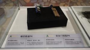 上海活动策划公司排名：防猫眼功能值得关注； 而指静脉锁解决了部分指纹无法解锁的问题