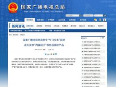 公关活动策划：并要求该公司举一