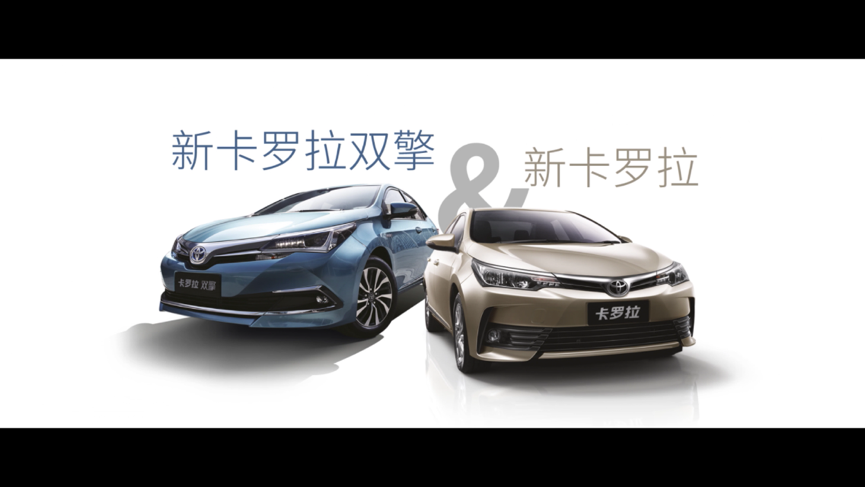 上海活动策划公司：以“新•生活美学”为主题的2018年一汽丰田春季新品发布会成功举办